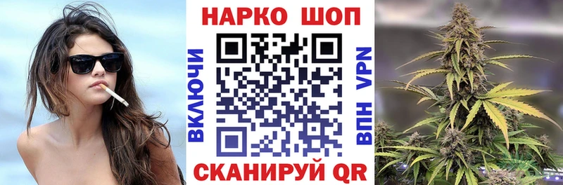 Купить A PVP  Бошки Шишки  Мефедрон  Галлюциногенные грибы  ГАШ  Маркс