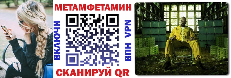 Купить где  Маркс  Амфетамин 97% 