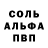 БУТИРАТ оксибутират alexdiver7