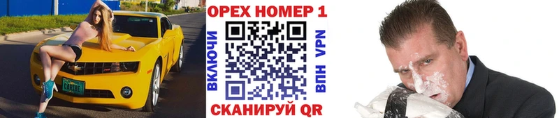 Кокаин Fish Scale  Купить где  Маркс 