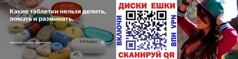 Ecstasy TESLA  Купить закладки  Маркс 
