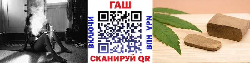 ГАШ Premium  Купить где  Маркс 