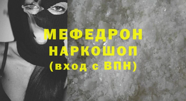 меф Мегион