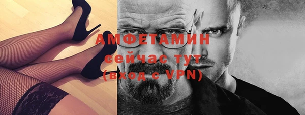 а пвп мука Медногорск