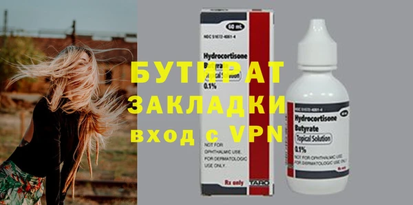 бутик Медвежьегорск