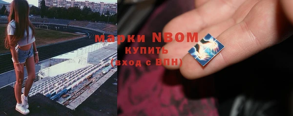 а пвп мука Медногорск