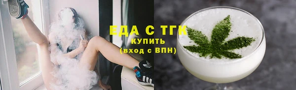 а пвп мука Медногорск