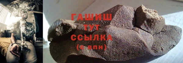 а пвп мука Медногорск