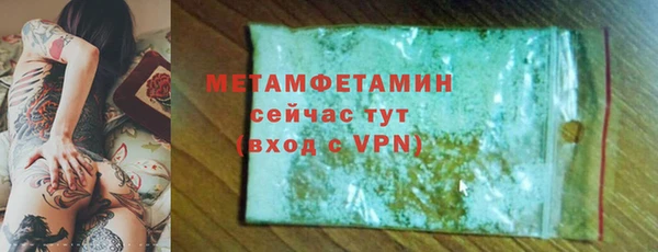 бутик Медвежьегорск