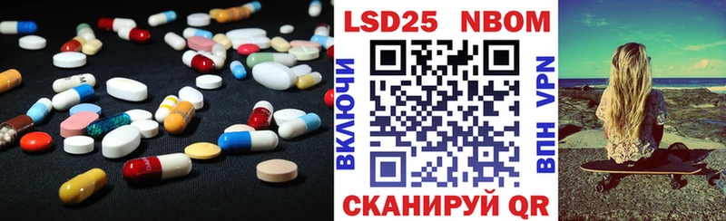 Купить закладки  Маркс  Лсд 25 экстази ecstasy 