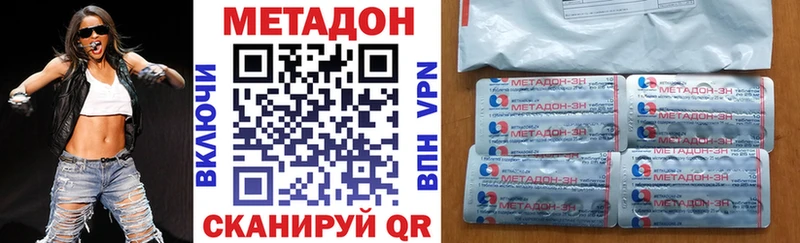Купить  Маркс  МЕТАДОН мёд 