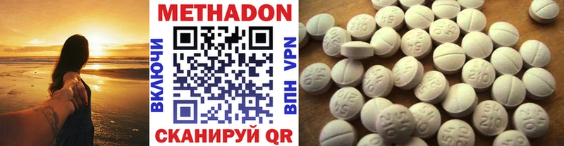 МЕТАДОН белоснежный Маркс