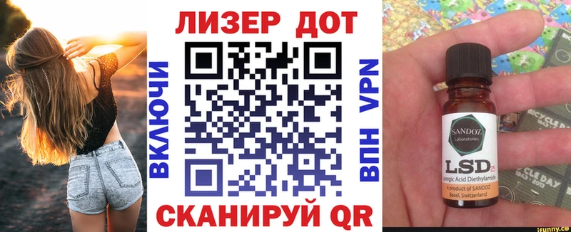 Купить где Маркс Марки 25I-NBOMe 1,5мг